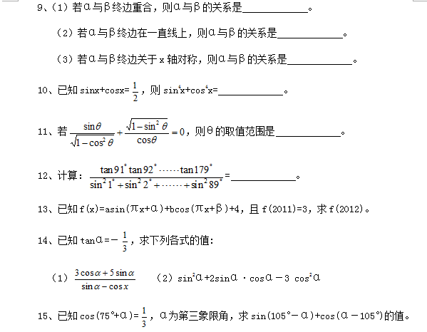 ˽̰һѧѵ2