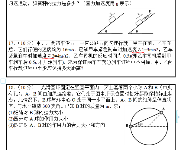 һ0809ѧϸһԾ