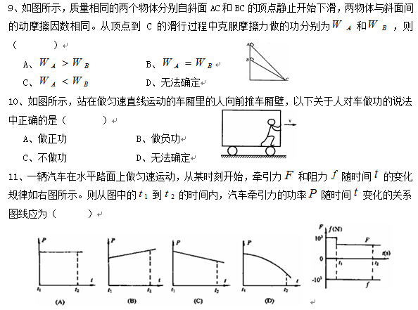 ѧ10-11ѧһпԾ𰸣