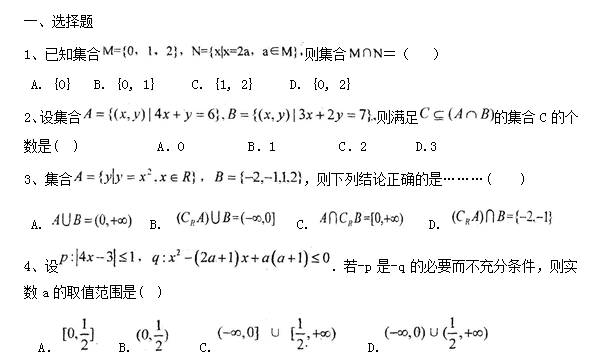 ߿ѧϰ⼰𰸣һ