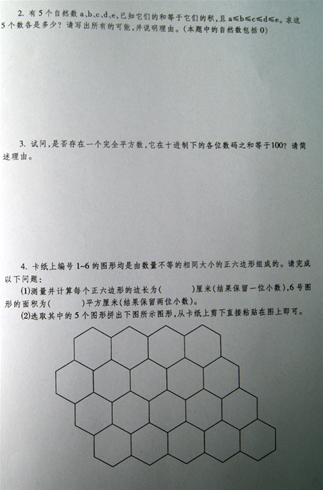 ʮһ조л꼶