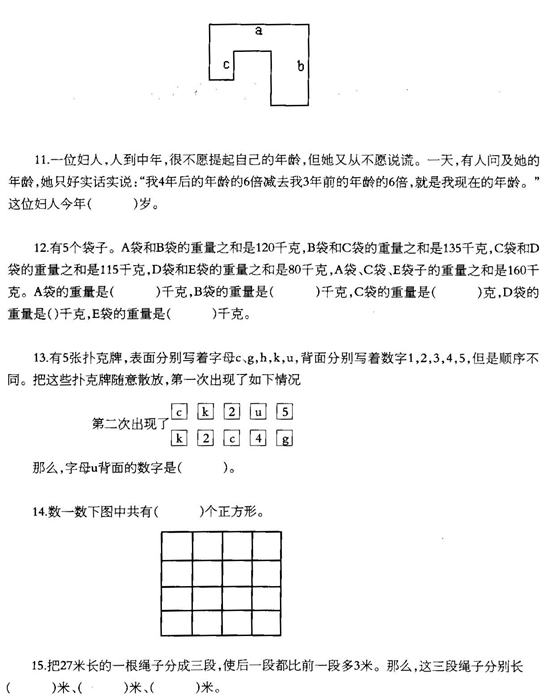 С꼶