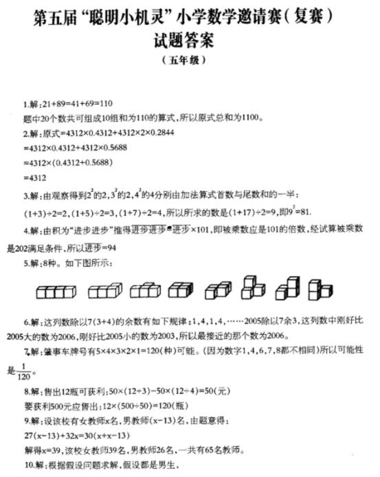 С꼶