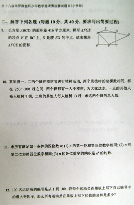 16컪