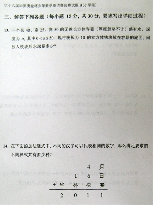 16컪