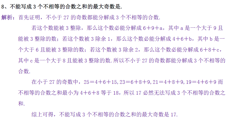 16컪