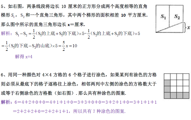 16컪