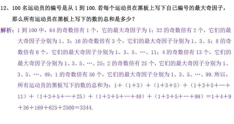 16컪