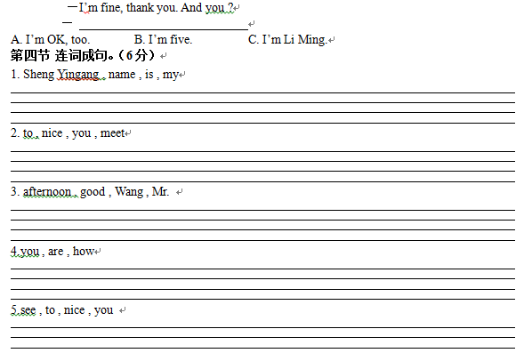 ʰ꼶ӢUnit 1  Topic 1