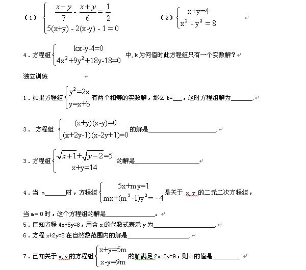 顷