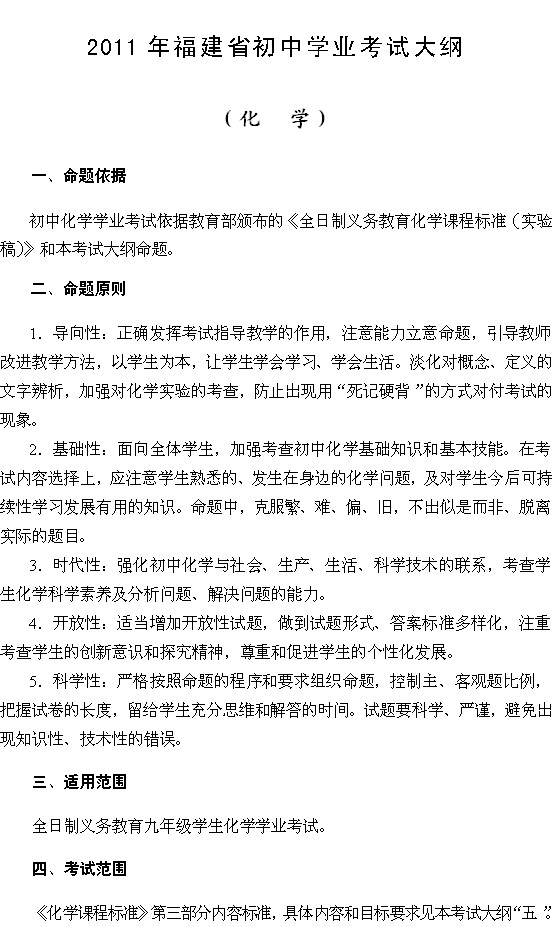 2011긣ʡлѧѧҵԴ