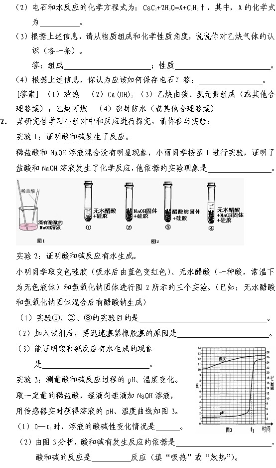 2011긣ʡлѧѧҵԴ