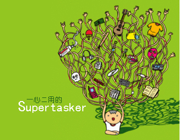 һĶõsupertasker