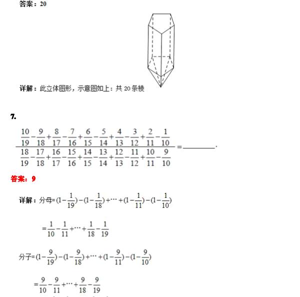 2012ӭ꼶⼰