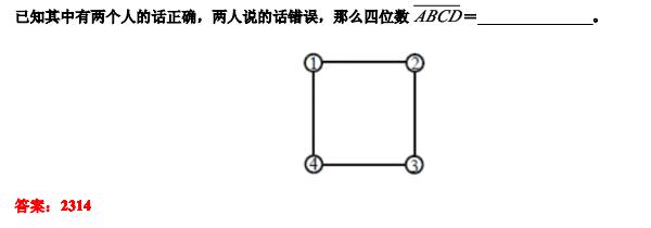 2012ӭ꼶⼰